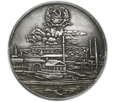  Коллекционная сувенирная монета 1 рубль 1920 РСФСР «Кузнец-молотобоец», фото 2 